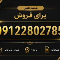 کد ۲ کف ترین قیمت