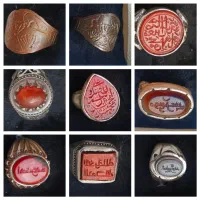 مجموعه انگشتر نفیس ،کهنه،(حاصل یه عمر)