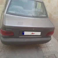 فروشی تمیزومرتب