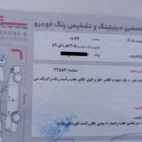 پژو 405|خودرو سواری و وانت|سمنان, |دیوار