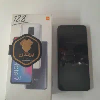 گوشی شیائومی Note 9 pro با کارتن نیاز به تعمیر