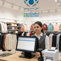 حسابداری راحت با نرم افزار هلو