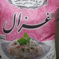 برنج غزال