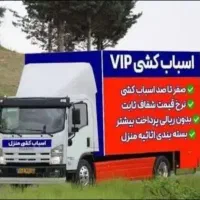 بابری میانرود ،عادل آباد،بلوار طلائیه،بدون انعام