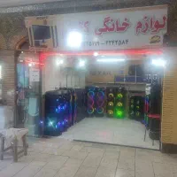 مغازه واقع در پاساژ امیر کبیر