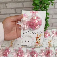 گیفت تولد و نوزادی