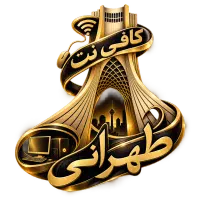 استخدام کار در دفتر کافینت