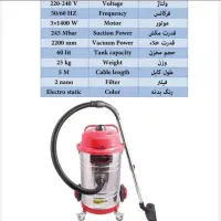 جاروبرقی صنعتی سه موتوره آب و خاک 4200 وات