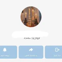 فروش چنل روبیکا