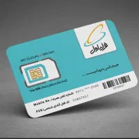 سیم کارت 0912 کد صفر