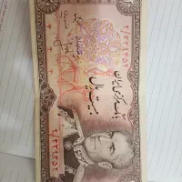 فروش سکه و اسکناس قدیم