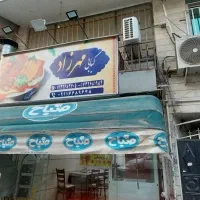 سایه بان