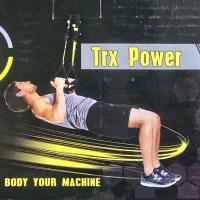 بند TRX