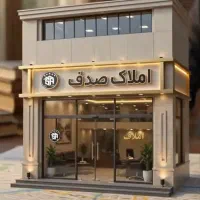 معاوضه مغازه 29مترفلکه بزرگ‌ ولیعصر با واحدخاوران