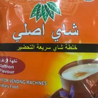 چای کرک