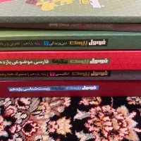 فرمول بیست یازدهم
