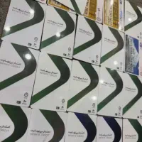 تخلیه کارت کالا پی وباجت