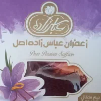 زعفران نیم مثقال