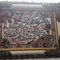 تابلو فرش