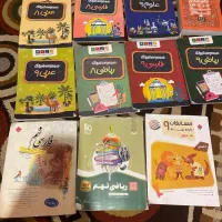 کتاب کمک درسی پایه نهم