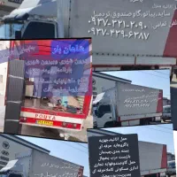 جابجایی اثاثیه منزل