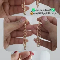 زیورآلات بدلیجات با بهترین کیفیت و کلی تنوع