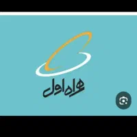 سیم کارت دائمی در حد صفر ۰۹۱۳۳۵۳۹۲۰۹