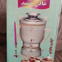 سماور برقی