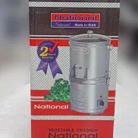 سبزی خردکن ناسیونال ۳۰۰۰