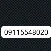 خط همراه اول 911