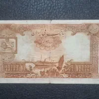 خرید فروش پول قدیمی