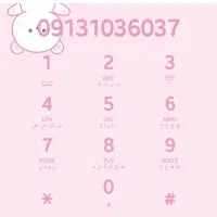 خط اصفهان کد 1 رند