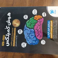 کمک درسی تیزهوشان و متوسطه اول