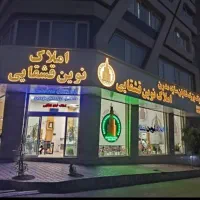 فروش-و-مشارکت-کلنگی-424-متر-فردوس-غرب