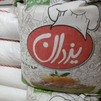 برنج پاکستانی یزدان