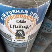 برروو جررد ایزوگام متری 259 هزارر