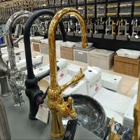 شیرالات MASTAA طرح راادین