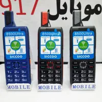 نوکیا معتبر موبایل ۹۱۷×