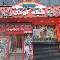 فروشنده اسباب بازی-بازی فکری