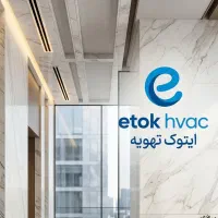 طراحی و اجرای تخصصی کانال کشی تهویه   تهویه