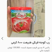 روغن تن‌ماهی رب‌گوجه زرماکارون