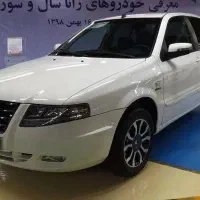 حواله سمند سورن ef7 دوگانه
