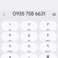 سیم کارت 935 دائمی