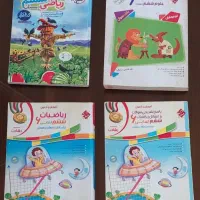 کمک درسی ششم