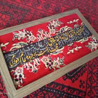 تابلو فرش(دوام ما)