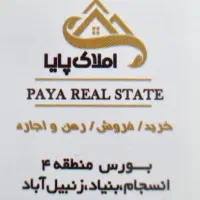گرفتن کد رهگیری رایگان استان قم