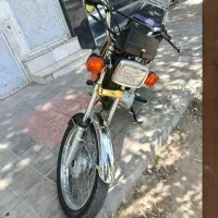 150شیرکوه
