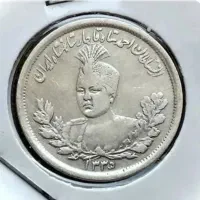 سکه کلکسیونی نقره قدیمی قاجاری