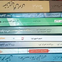 کتاب های رشته حقوق پیام نور