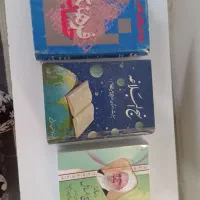 سه کتاب